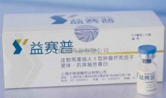 治疗强直的生物制剂.jpg