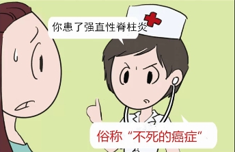 沈阳保髋强直医院说强直的危害性